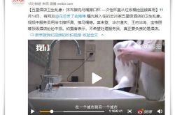 （6分钟科普下）台州工厂咨询电话多少_哔哩哔哩-3